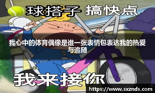 UWIN电竞