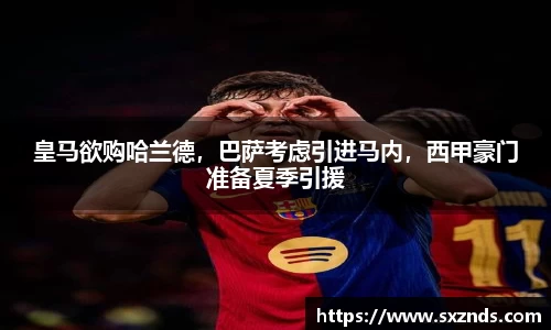 UWIN电竞网址