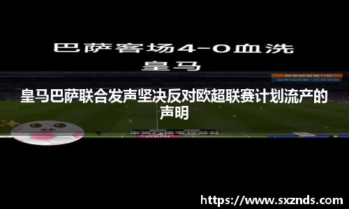 UWIN电竞官网