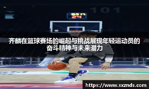 UWIN电竞官方网站