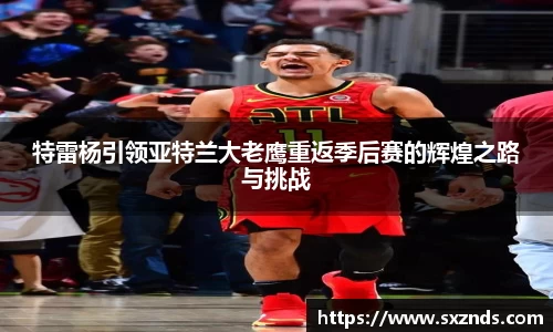 UWIN电竞官网